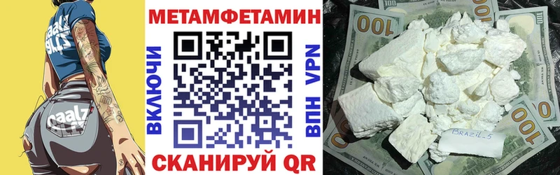 АМФЕТАМИН 98% Купить где Лесосибирск
