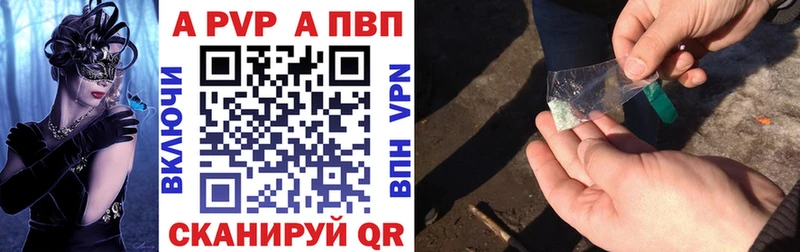 Купить закладки  Лесосибирск  Alpha PVP СК 