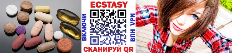 Купить закладки  Лесосибирск  Экстази 99% 