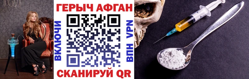 ГЕРОИН герыч  Купить закладки  Лесосибирск 