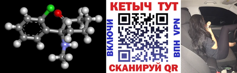 Кетамин ketamine  Купить где  Лесосибирск 