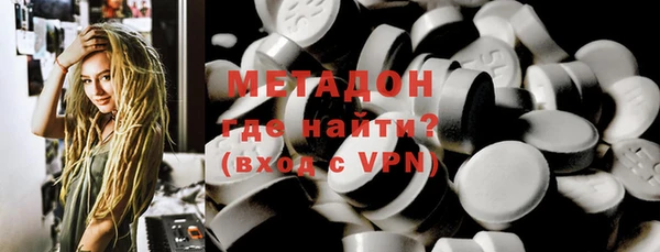 кокаин VHQ Верхнеуральск