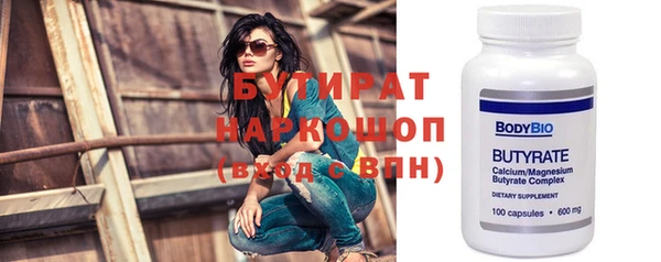 мефедрон Верхний Тагил