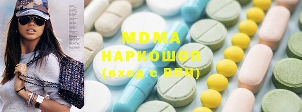 ГАЛЛЮЦИНОГЕННЫЕ ГРИБЫ Верея