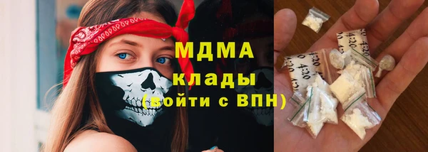 мефедрон Верхний Тагил