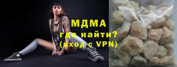 мефедрон Верхний Тагил