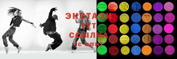 ГАЛЛЮЦИНОГЕННЫЕ ГРИБЫ Верея