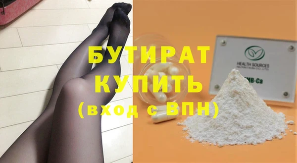 мефедрон Верхний Тагил