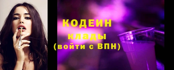 мефедрон Верхний Тагил