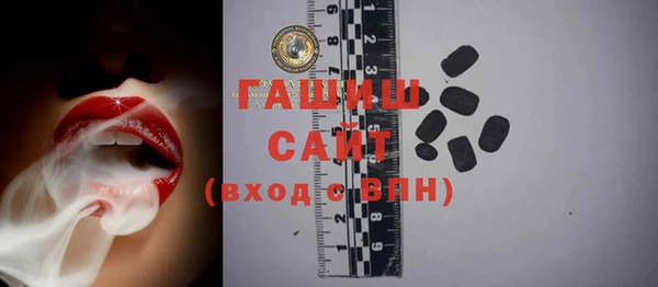 ГАЛЛЮЦИНОГЕННЫЕ ГРИБЫ Верея