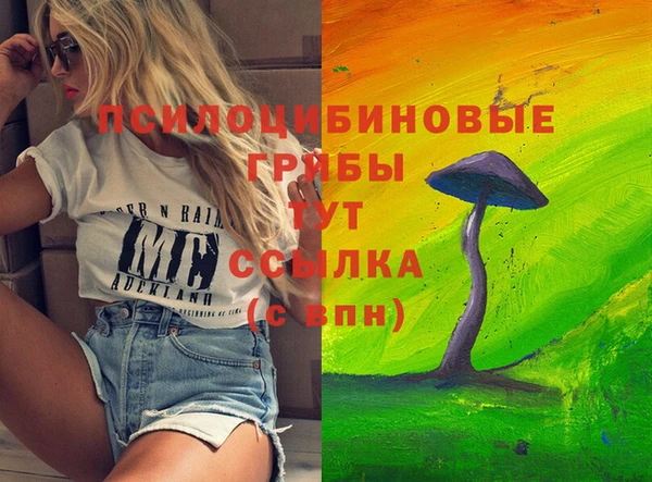мефедрон Верхний Тагил