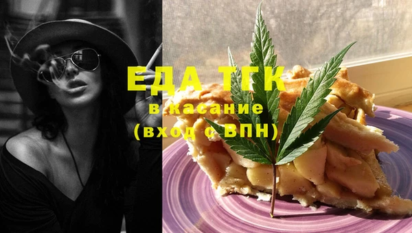 мефедрон Верхний Тагил