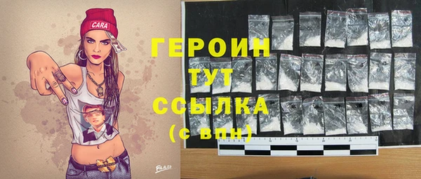 ГАЛЛЮЦИНОГЕННЫЕ ГРИБЫ Верея