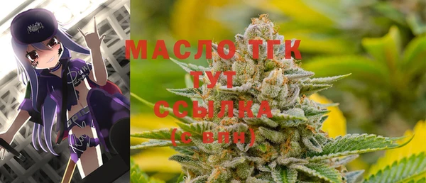 мефедрон Верхний Тагил