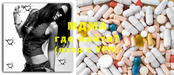 mdma Вяземский