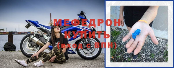мефедрон Верхний Тагил