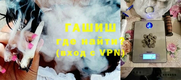 мефедрон Верхний Тагил