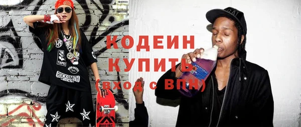 мефедрон Верхний Тагил