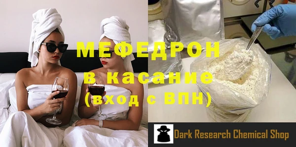 мефедрон Верхний Тагил