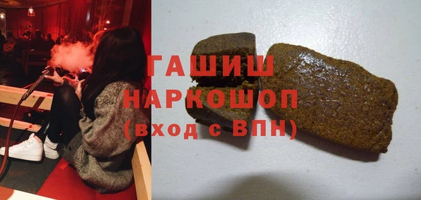 дживик Волосово