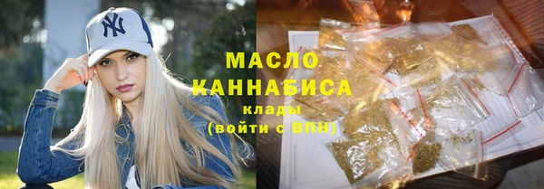 мефедрон Верхний Тагил