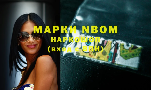мефедрон Верхний Тагил