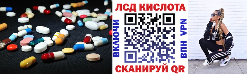 LSD-25 экстази ecstasy  Купить закладки  Лесосибирск 