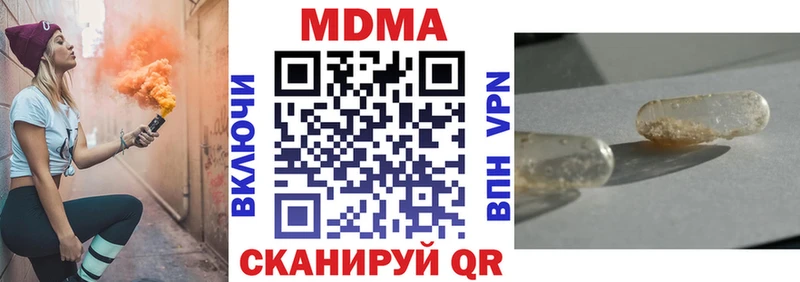 MDMA crystal  Купить где  Лесосибирск 
