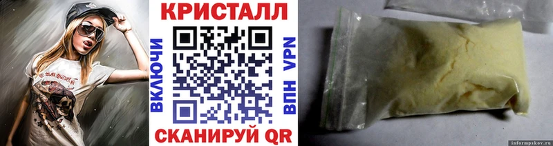Первитин винт  Купить где  Лесосибирск 