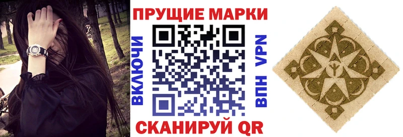 Марки NBOMe 1,8мг  Купить  Лесосибирск 
