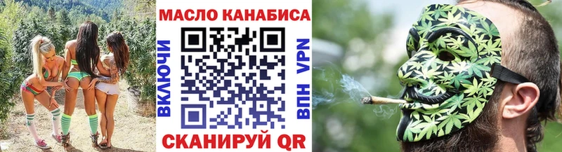 ТГК концентрат  Купить  Лесосибирск 